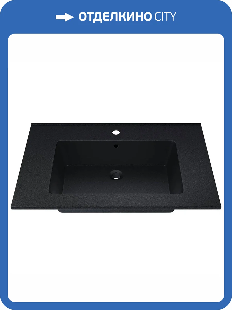 Раковина Uperwood Parma Quartz 291003007 77 см, космос, черная матовая фото 5