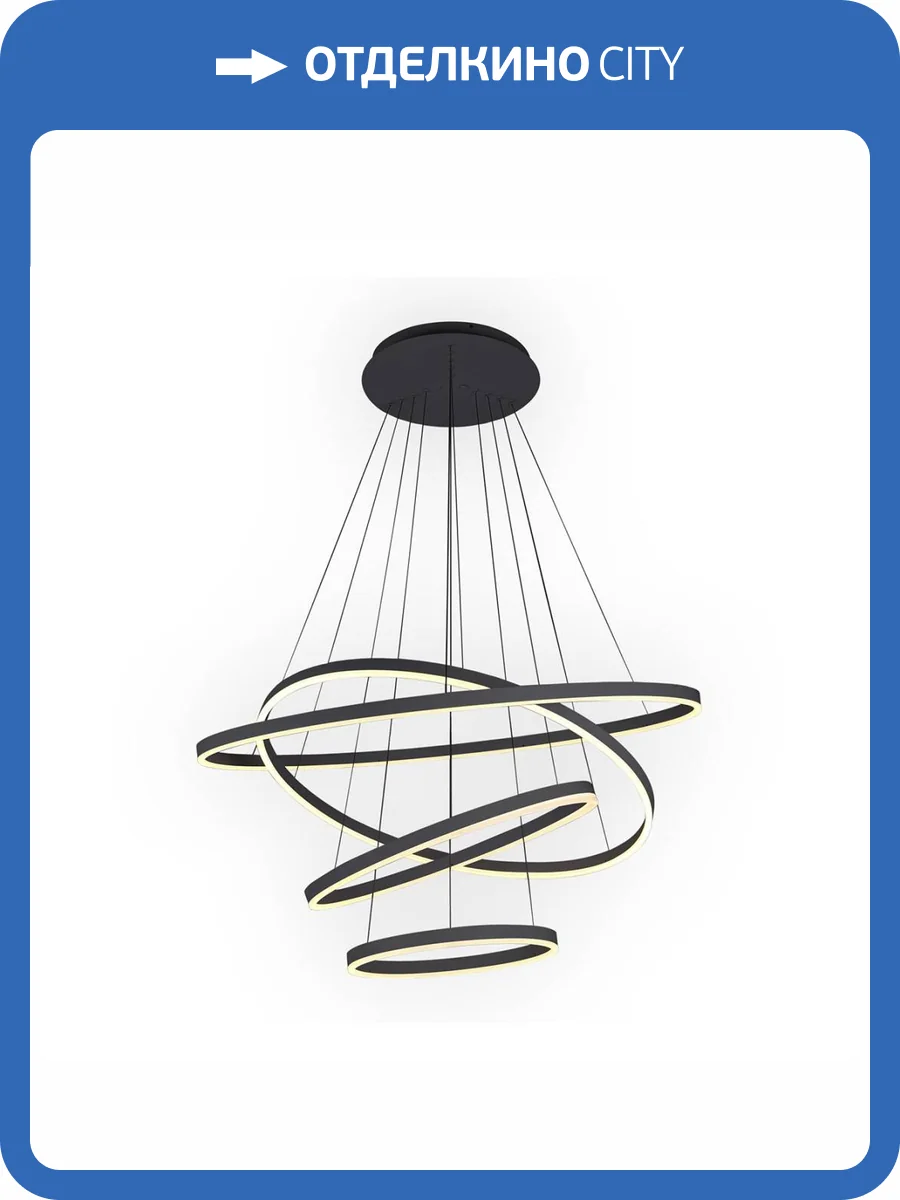 Подвесной светодиодный светильник Kink Light Тор 08204,19A(4000K) фото 2