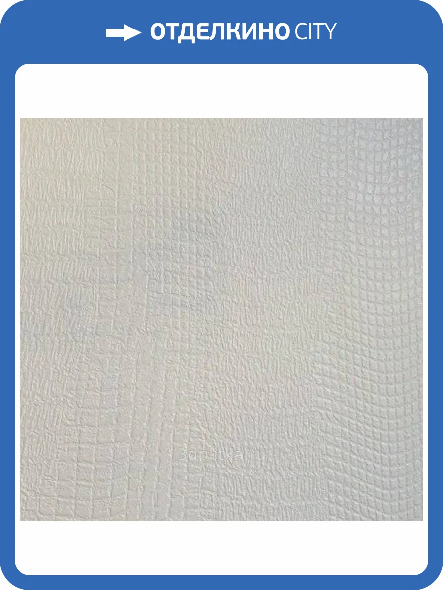 Обои Marburg Patent Decor Laser 9530 фото 2