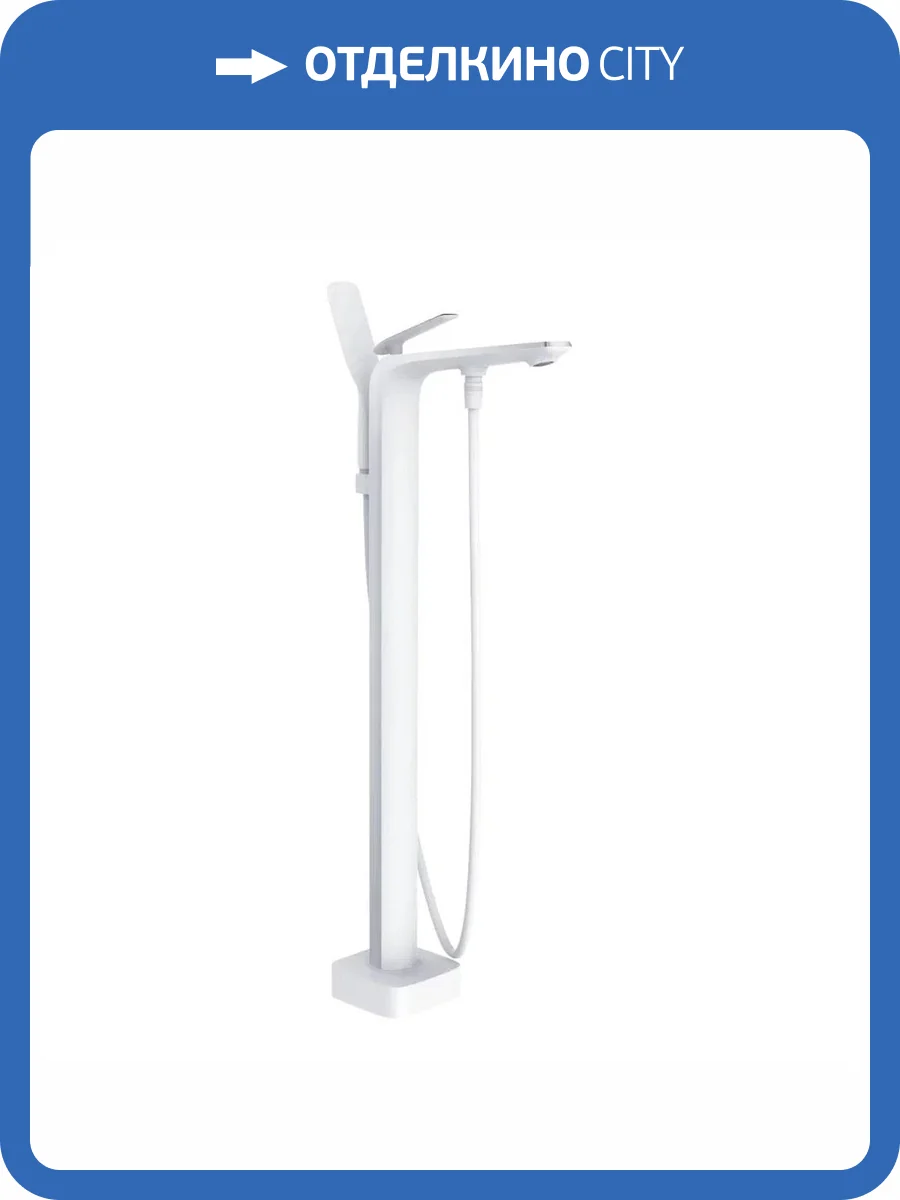 Смеситель для ванны Rose R1322F напольный, хром, белый фото 3