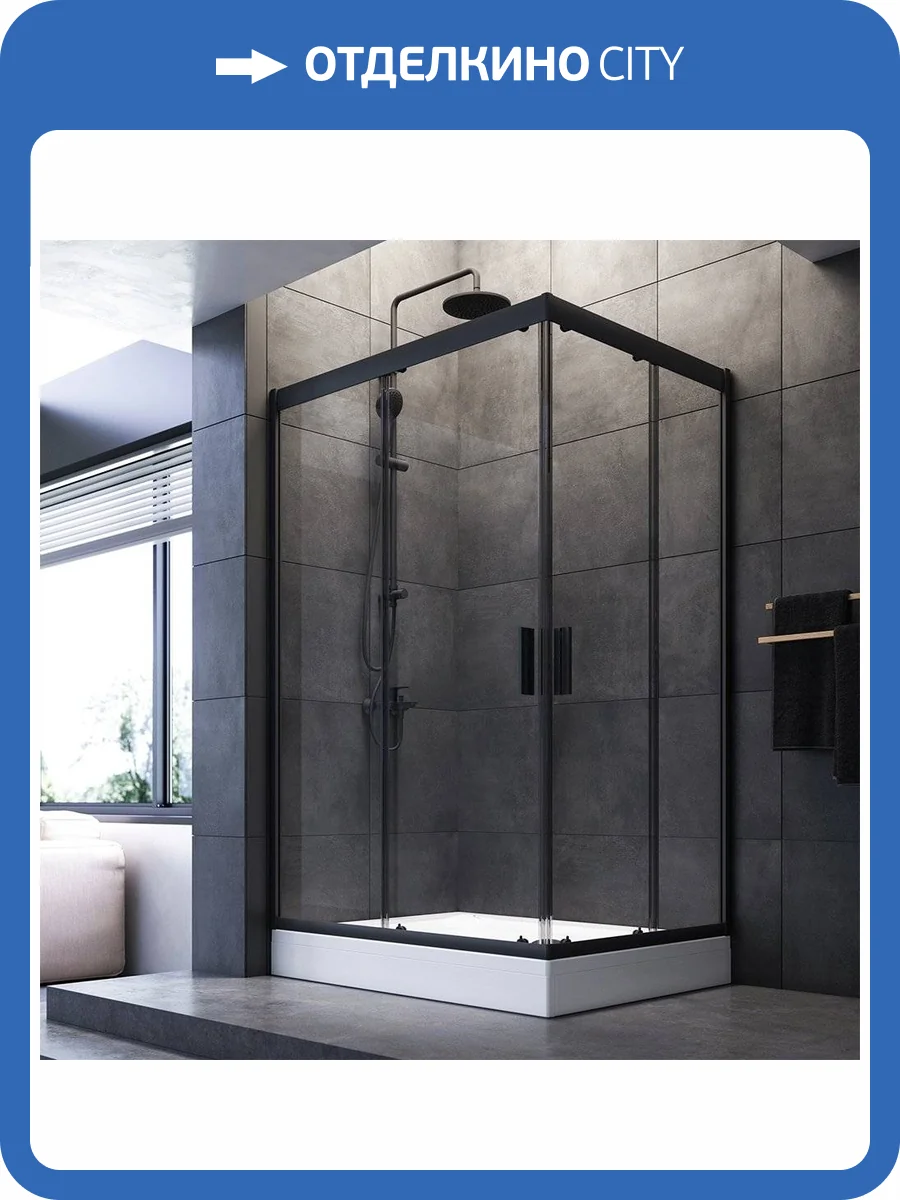 Душевой уголок AM.PM Gem W90G-404-120290-BT 120x90, профиль черный фото 14
