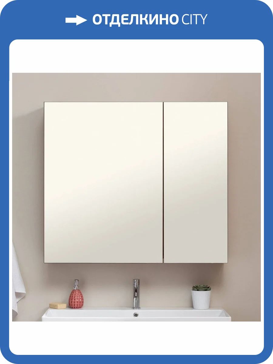 Зеркало-шкаф Aquanet Йорк 85 орех фото 13