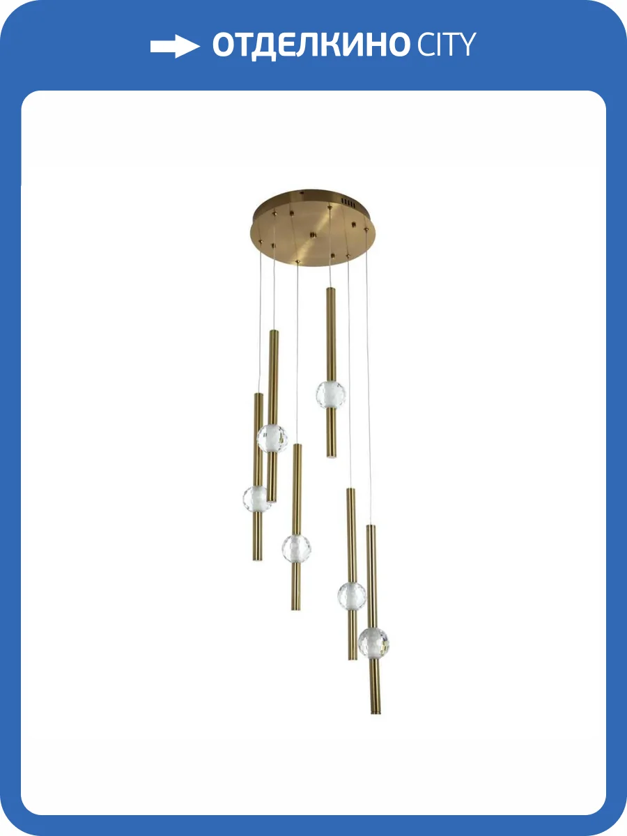 Подвесной светильник Modelux Modestyle MS.88923.6 BS фото 5