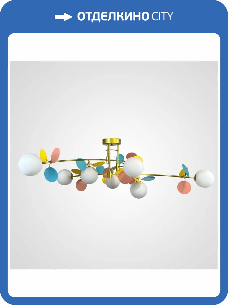 Потолочная люстра Imperium Loft Matisse 194952-23 фото 5