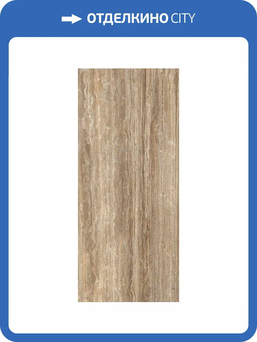 Слэб керамический Staro Slab Matt Marvet Supreme 120x280x6 фото 2