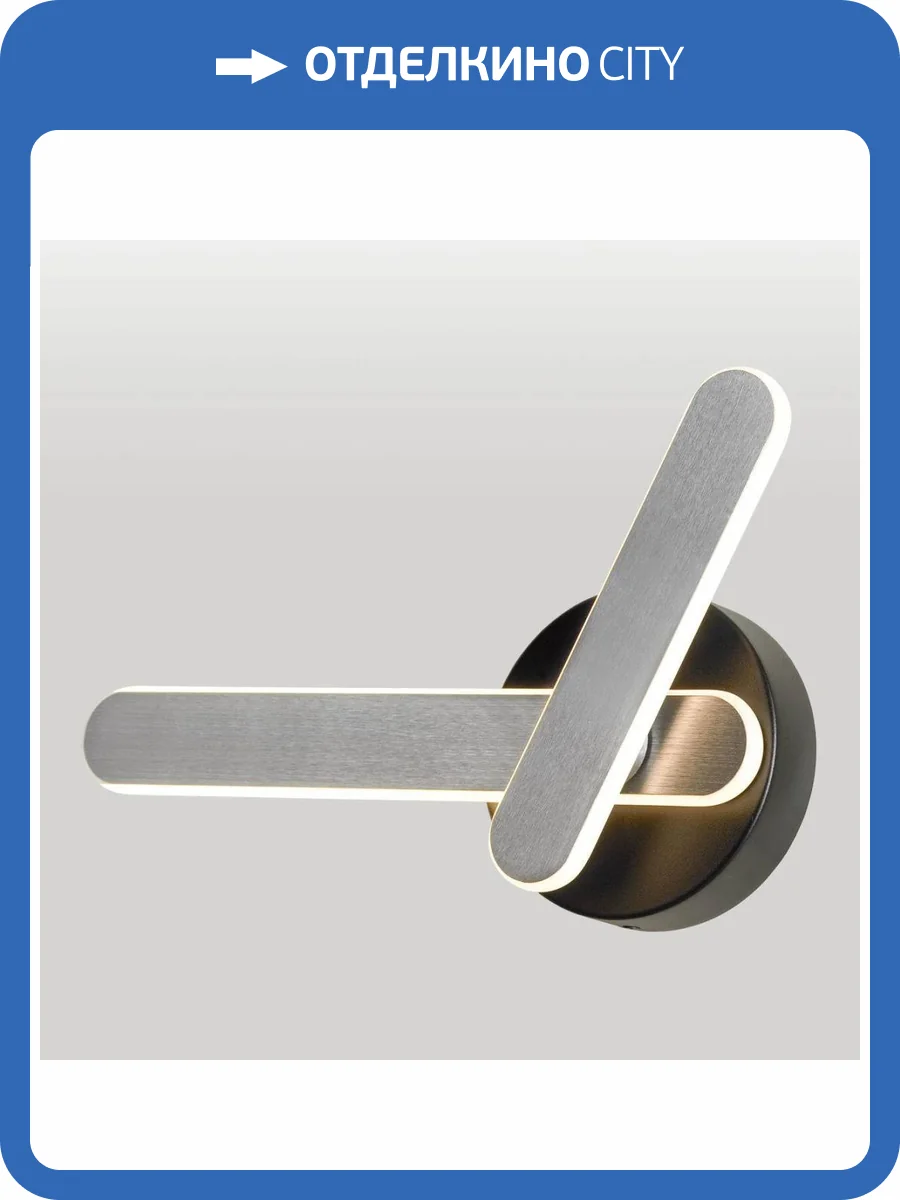 Бра Lussole Taylor LSP-7232 фото 6