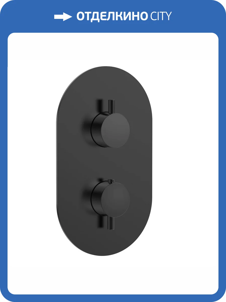 Смеситель AQUAme Siena AQM8806MB термостатический, с внутренней частью, черный матовый фото 4