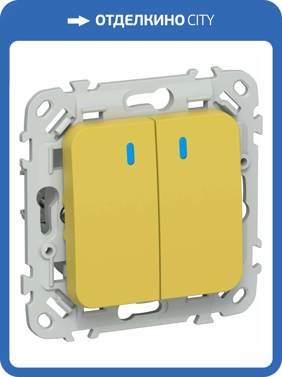 Выключатель 2-клавишный IEK Flite FI-V20-1-10-1-K44 желтый карри фото 2