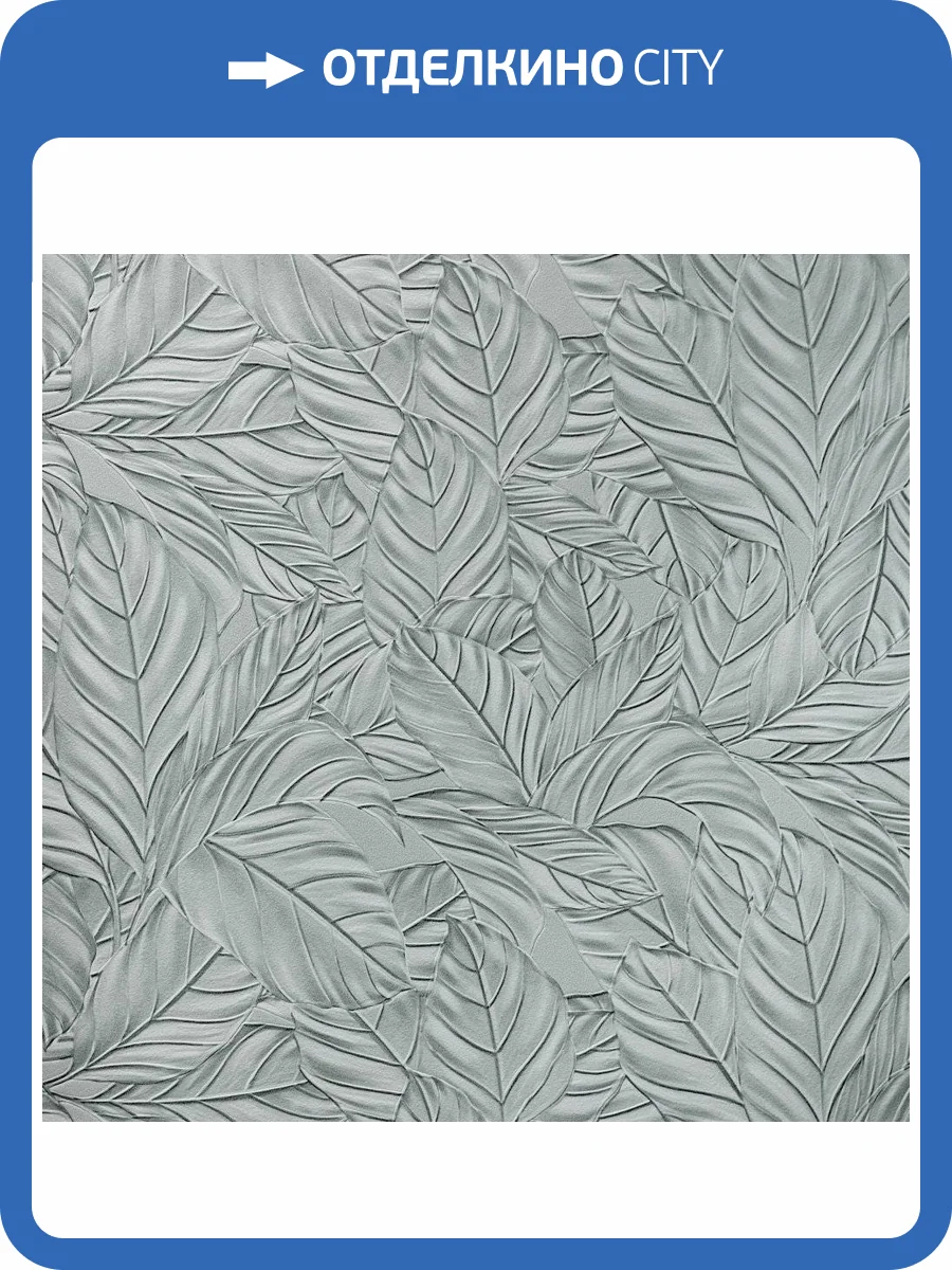 Обои флизелиновые Andrea Rossi Gavi 54378-8 фото 3