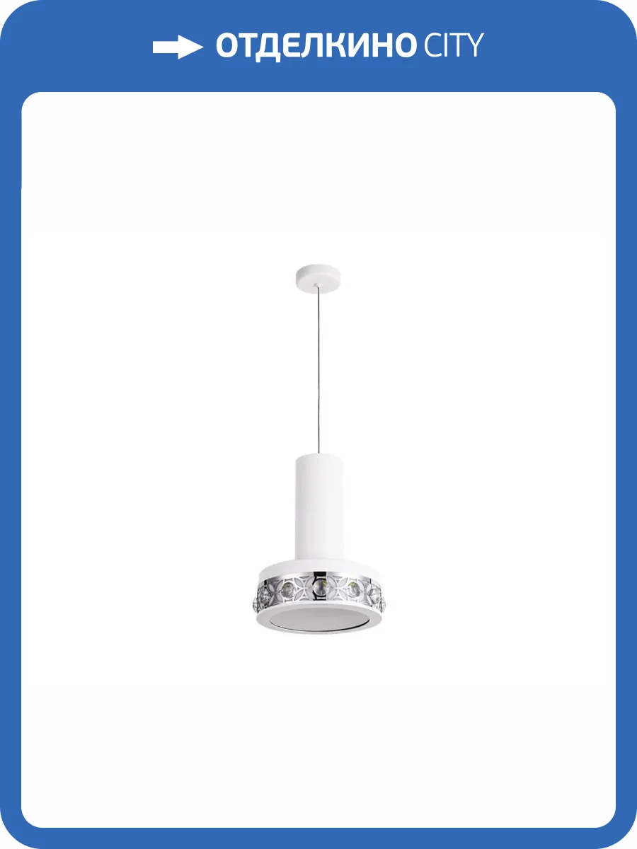 Подвесной светодиодный светильник Ambrella light Ice FA9488 фото 4