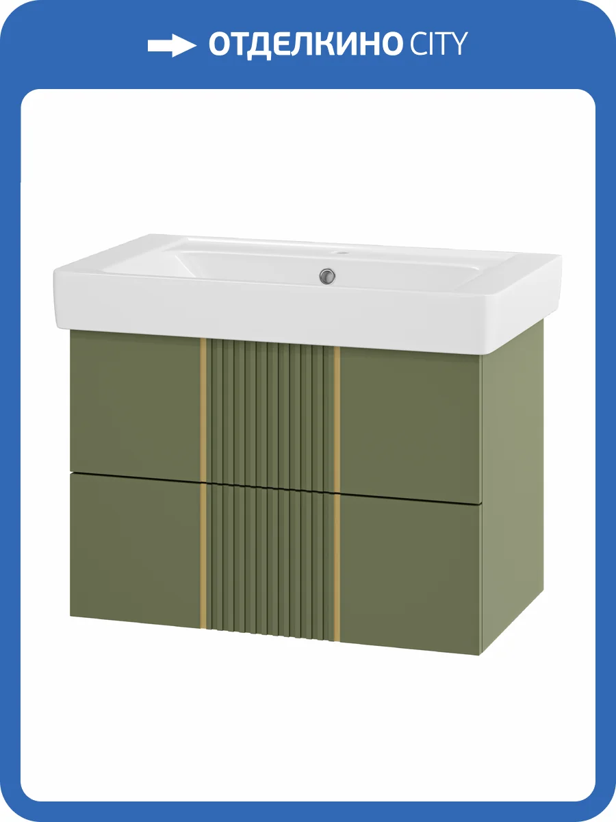 Тумба под раковину Brevita Vega - 80 VEG-09080-0802Я подвесная, олива фото 7