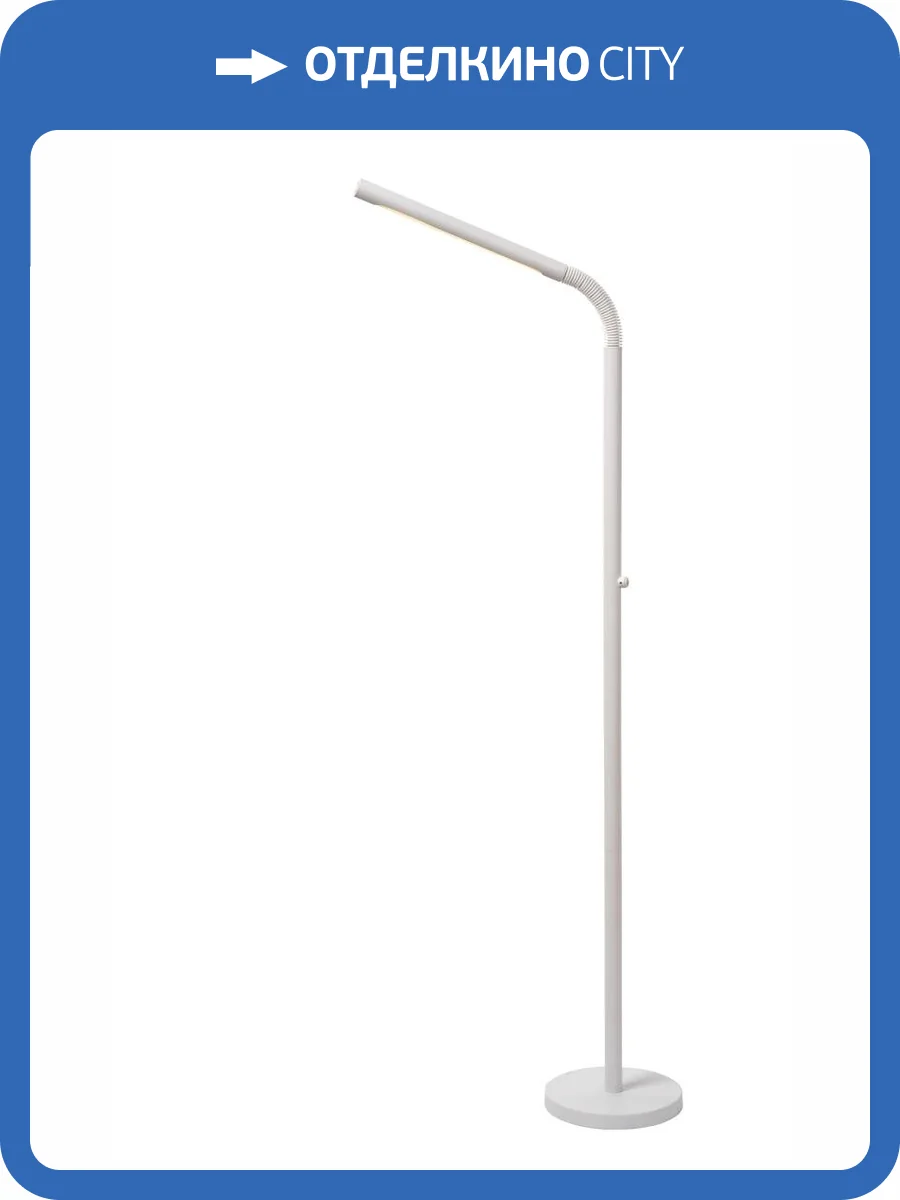 Торшер Lucide Gilly 36712/04/31 фото 9