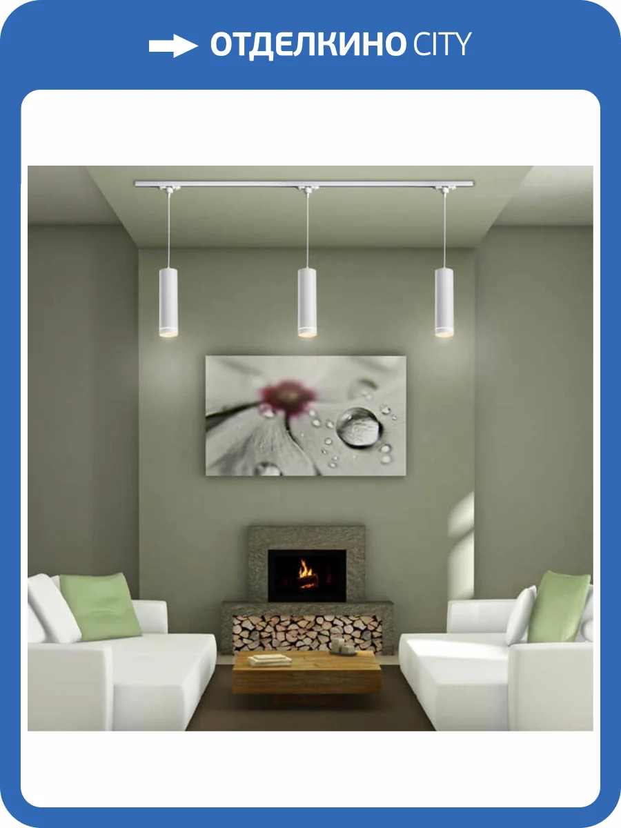 Трековый светодиодный светильник Novotech Port Arum 357692 фото 3