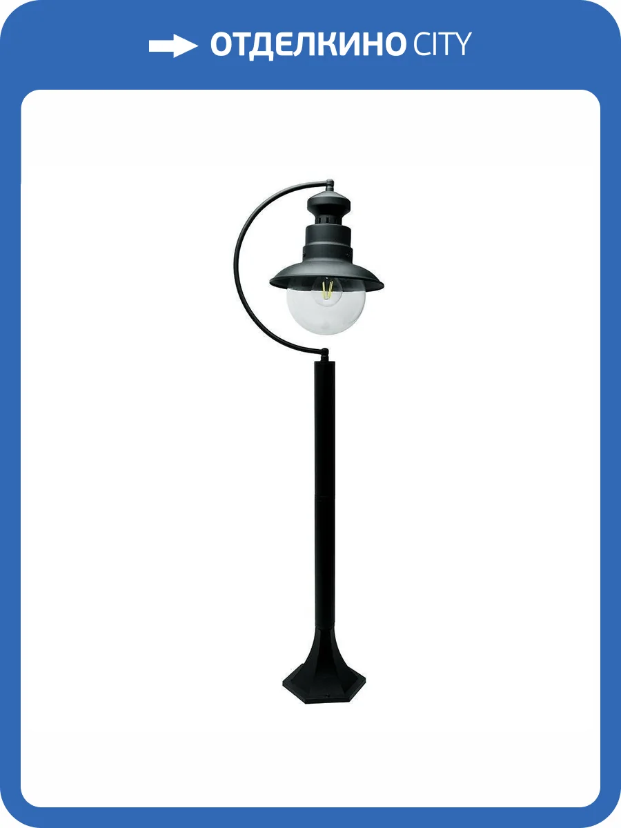 Уличный светильник Feron Барселона PL576 11599 фото 2
