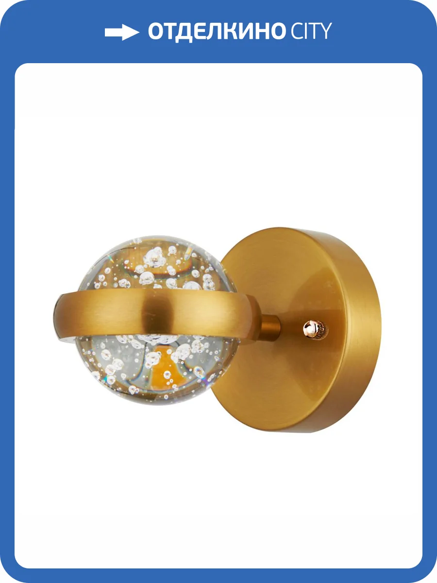 Настенный светильник De Markt Капелия 730021101 фото 2