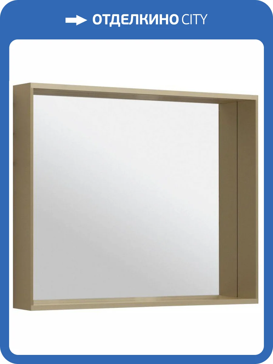 Зеркало Allen Brau Reality 90 1.32019.03 Латунь браш фото 5
