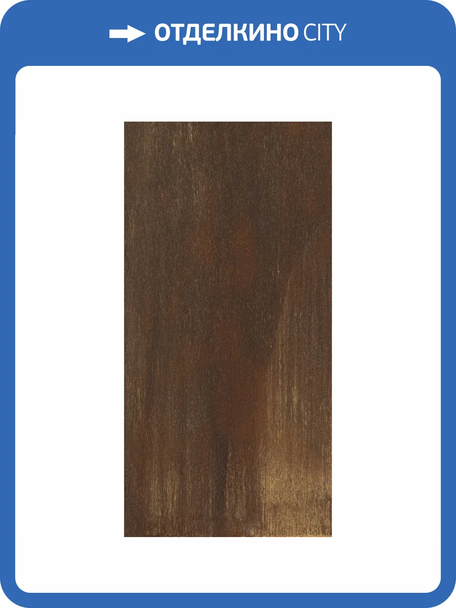 Керамогранит Italon Серфейс 610010000804 Кортен 60x120 фото 2