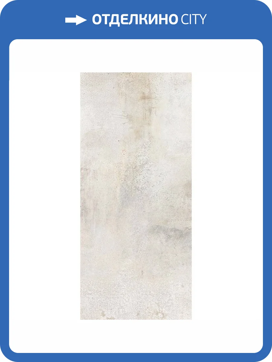 Керамогранит Apavisa Porcelanico Tattoo White Satinado 44.63x89.46 фото 6