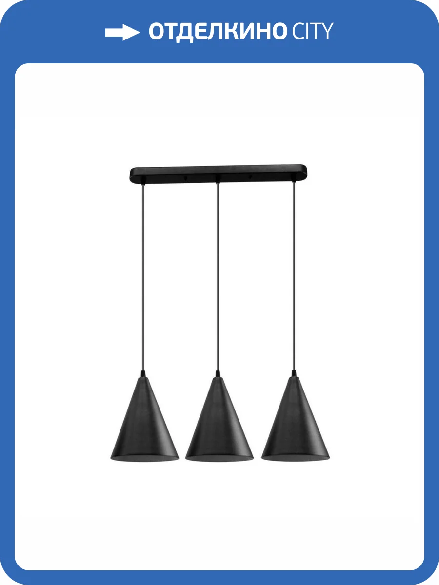 Подвесной светильник Arte Lamp Lark A7074SP-3BK фото 2