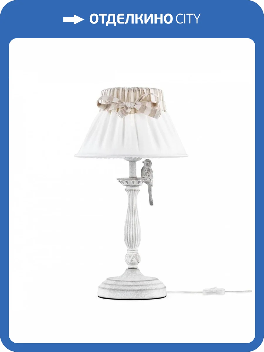 Настольная лампа Maytoni Bird ARM013-11-W фото 4