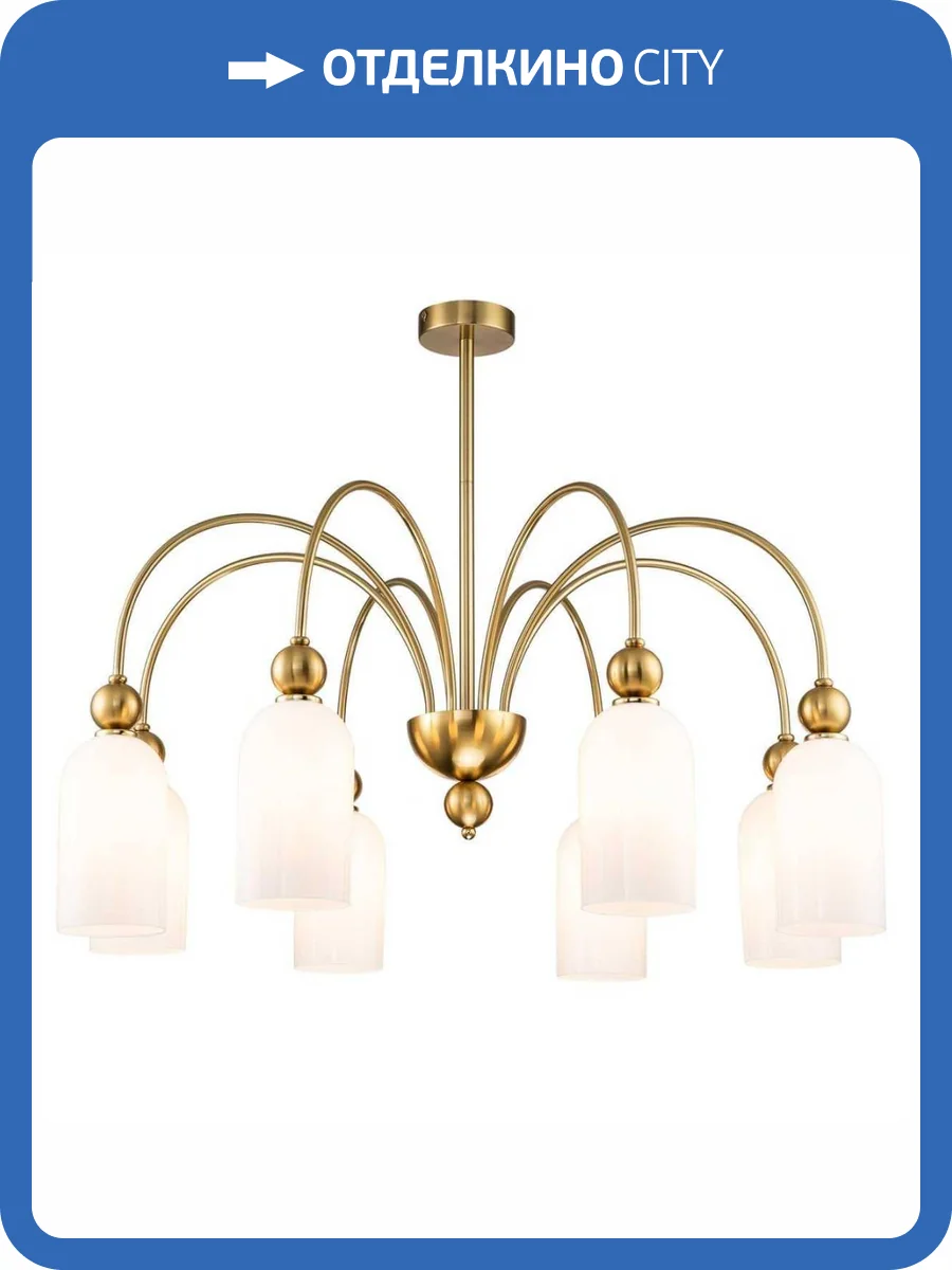 Потолочная люстра Escada Ode 686/8PL Copper фото 4