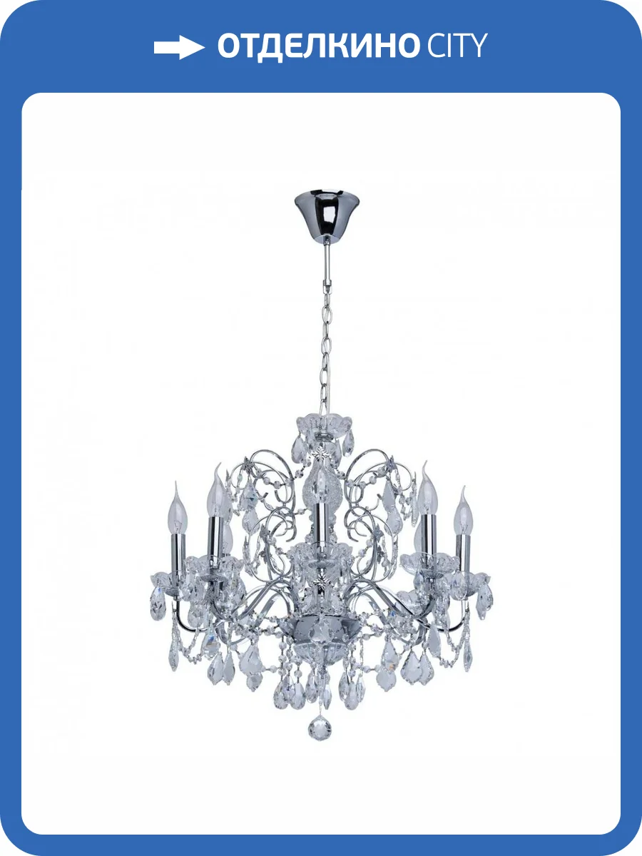 Подвесная люстра MW-Light Каролина 367013408 фото 7