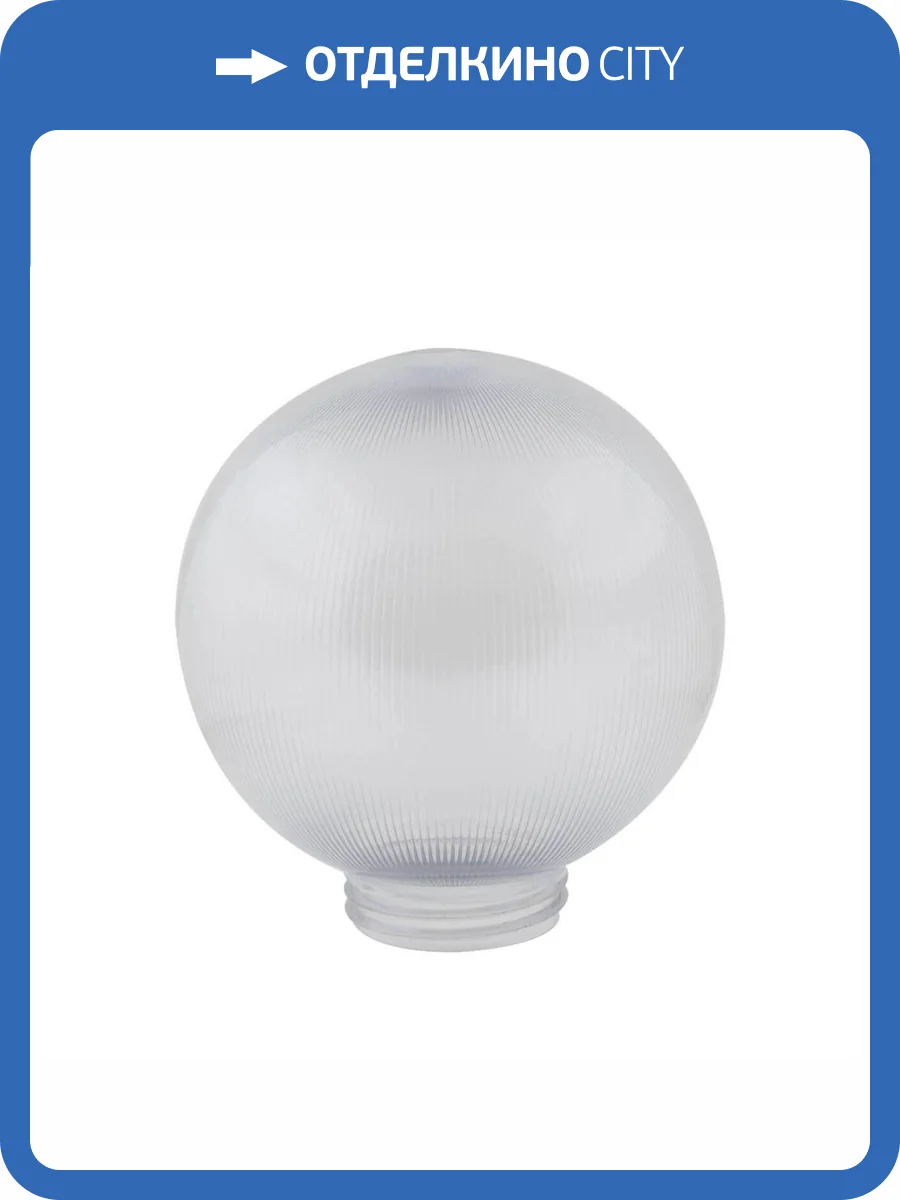 Плафон Uniel UFP-P200A Clear фото 2