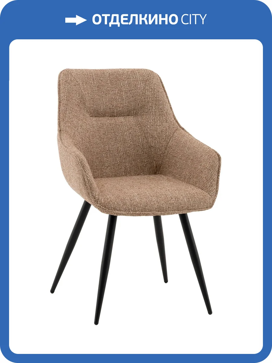 Стул Stool Group Eliana DC-2409005 OTE-FD-170 beige бежевый фото 10