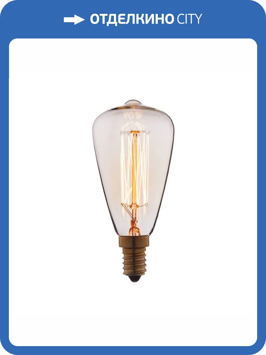 Лампа накаливания E14 60W прозрачная 4860-F фото 3