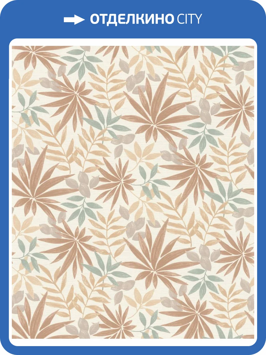 Обои Rasch Selection Vinyl/Vlies 580228 фото 2