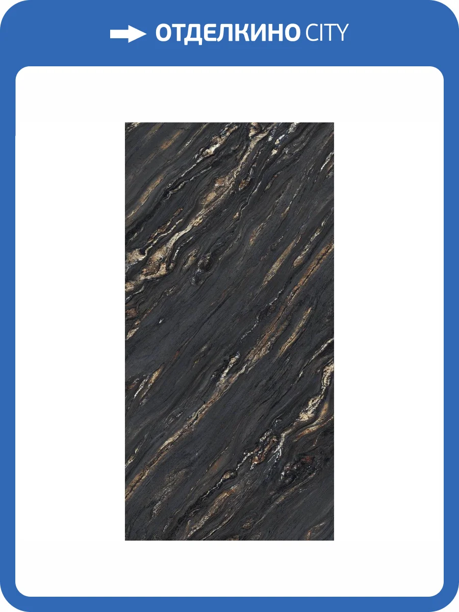Керамогранит A-Ceramica Murad Brown High Glos 60x120 фото 4