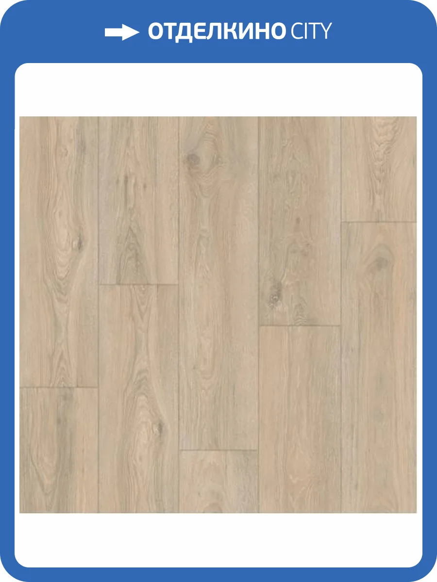 Ламинат Quick-Step Impressive 8/32 4U IM8467 Дуб кедровый 1380x190 фото 3