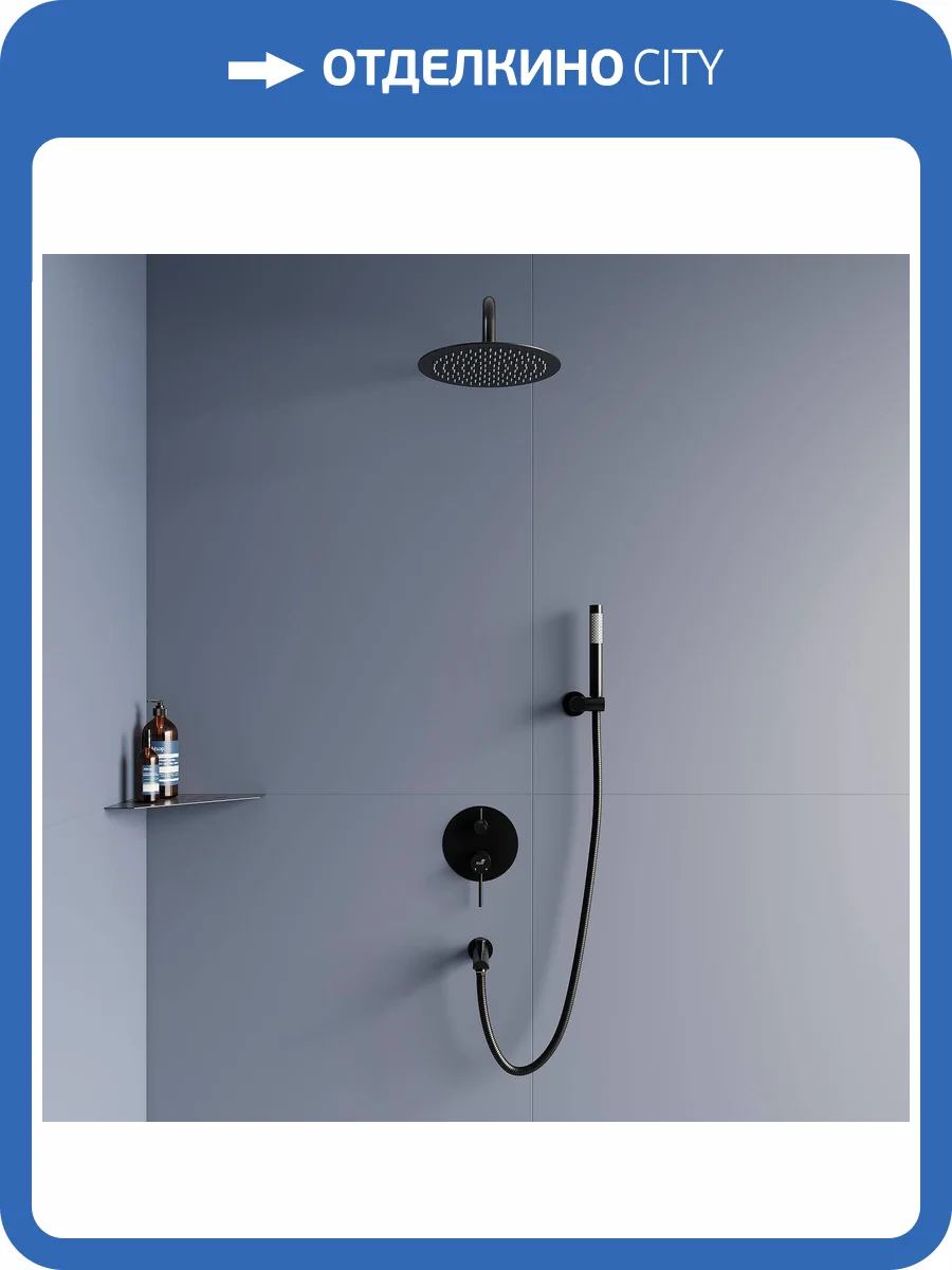 Душевая система RGW Shower Panels 511408521-04 черная, встраиваемая фото 7