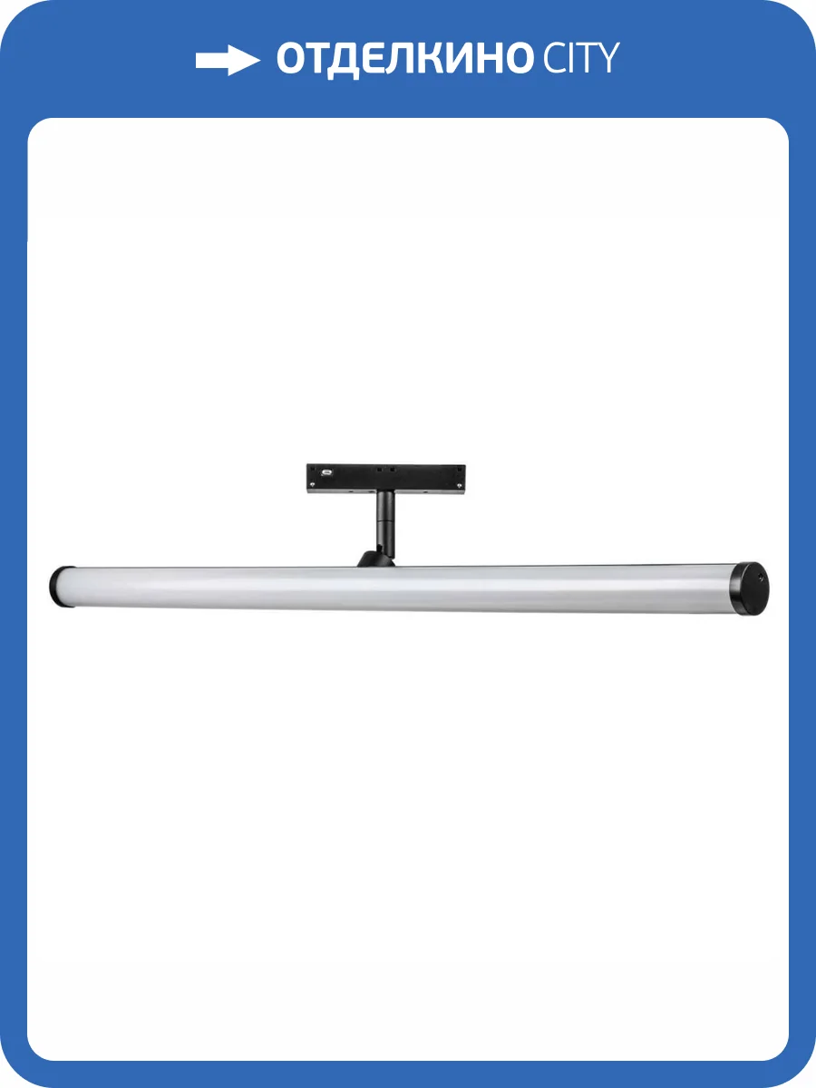 Светильник линейный поворотный Lightstar Uno 209647 фото 5