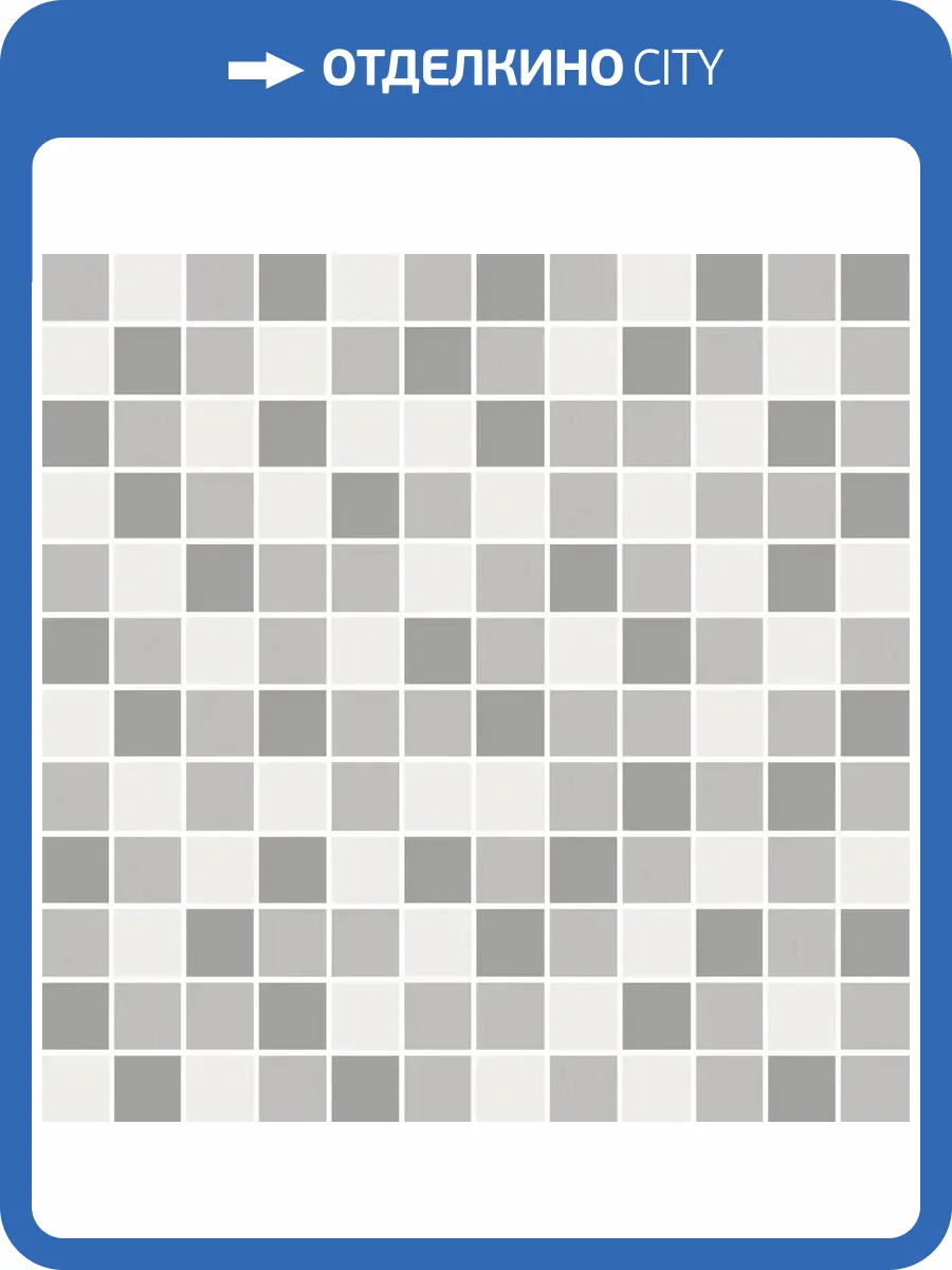 Мозаика Kerama Marazzi Темари KMD2MSM009MN Мозаичный Микс Серый Матовый 29.8x29.8 фото 25