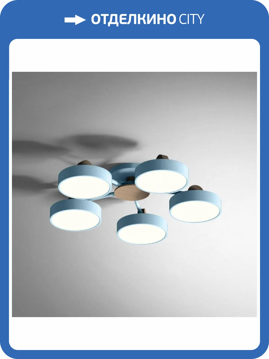 Потолочная светододная люстра Imperium Loft Move 178252-26 фото 3