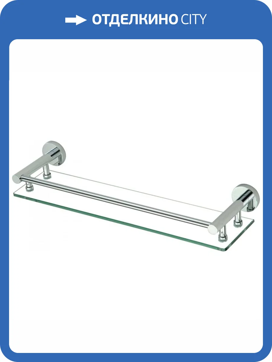 Полка прямая (стеклянная) 50 см Savol 87 S-508791 хром фото 3