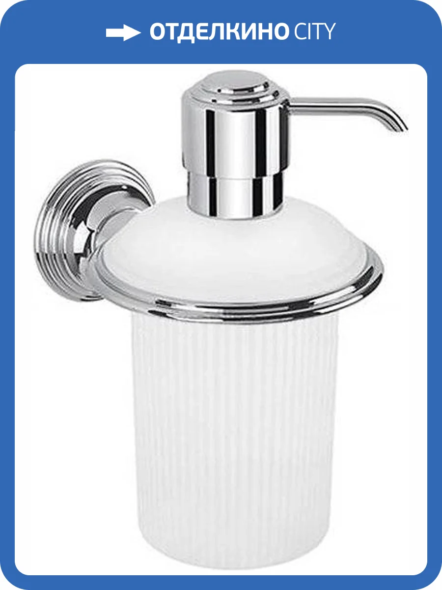 Дозатор Colombo Hermitage подвесной, хром фото 4