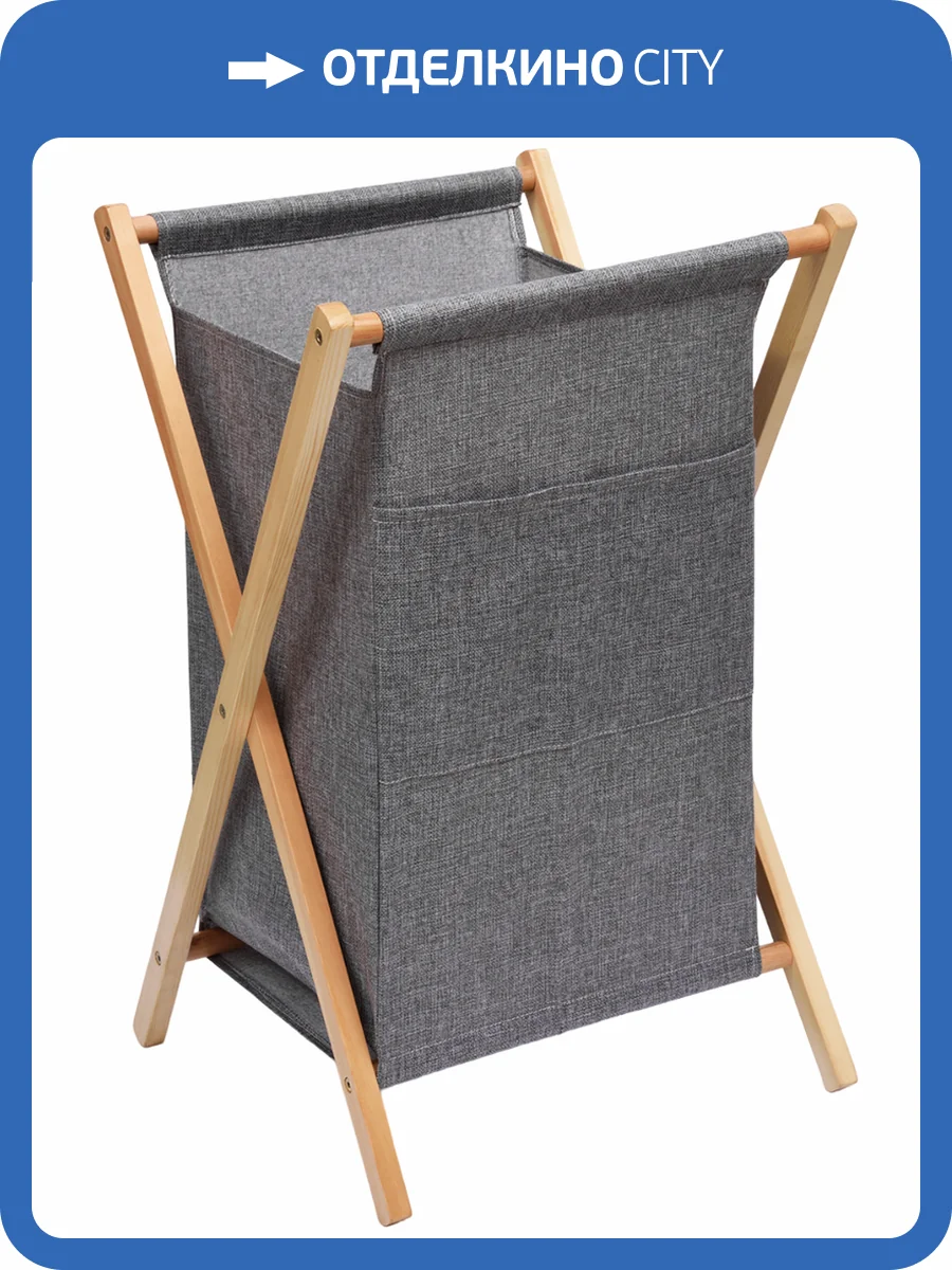 Корзина для белья Wasserkraft Nau WB-772-L серая фото 13