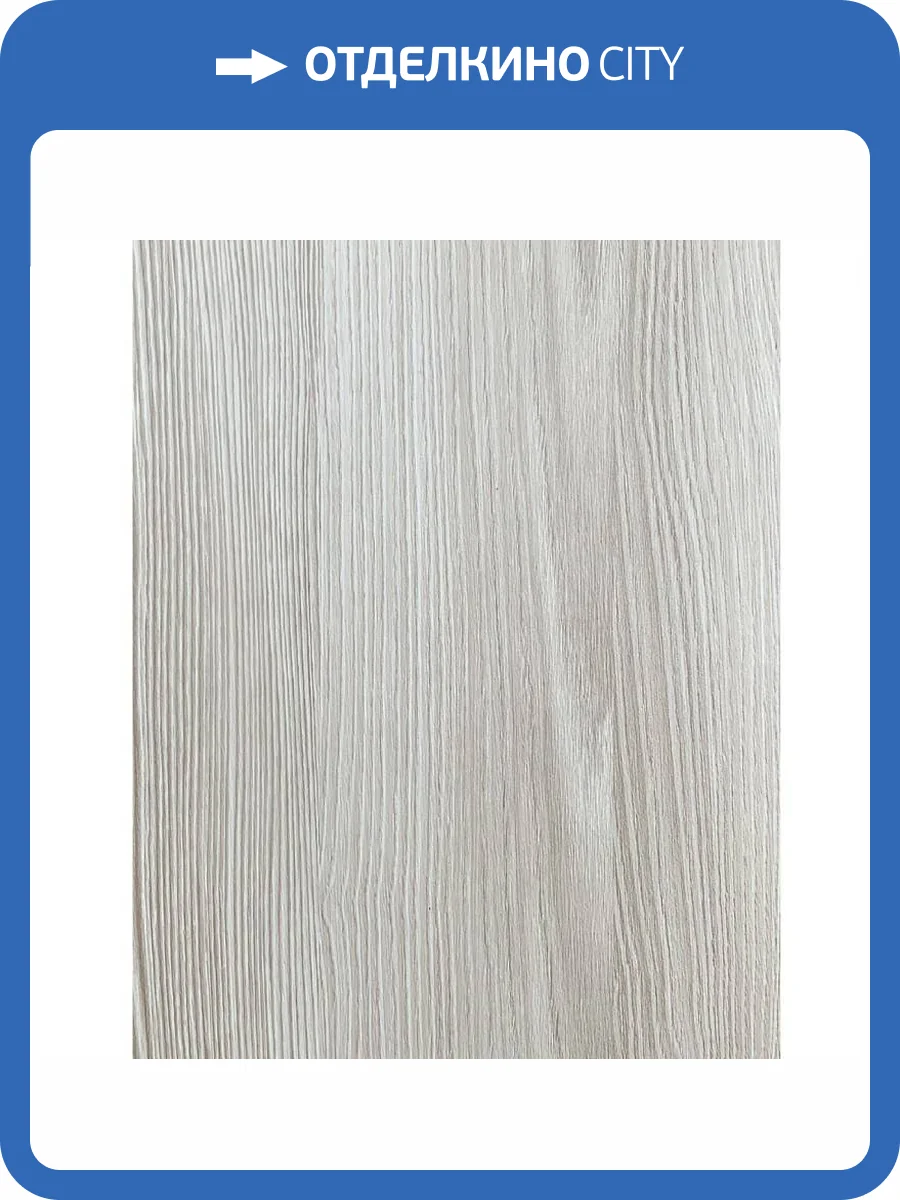 Панель МДФ ProfBuild Вяз Арагон 262x23x0.6 фото 2