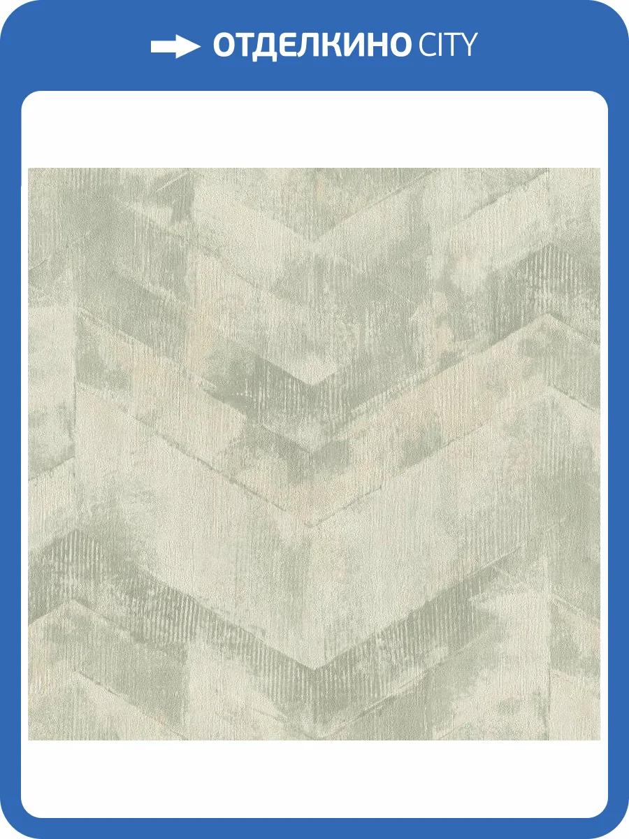 Обои виниловые Rasch Axiom 959819 фото 3