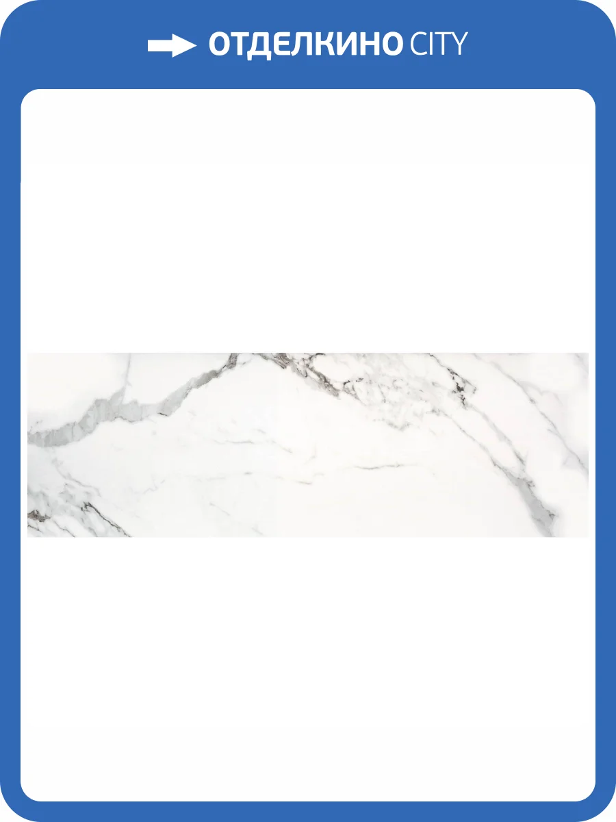 Керамическая плитка Emigres Enzo 30x90 фото 2