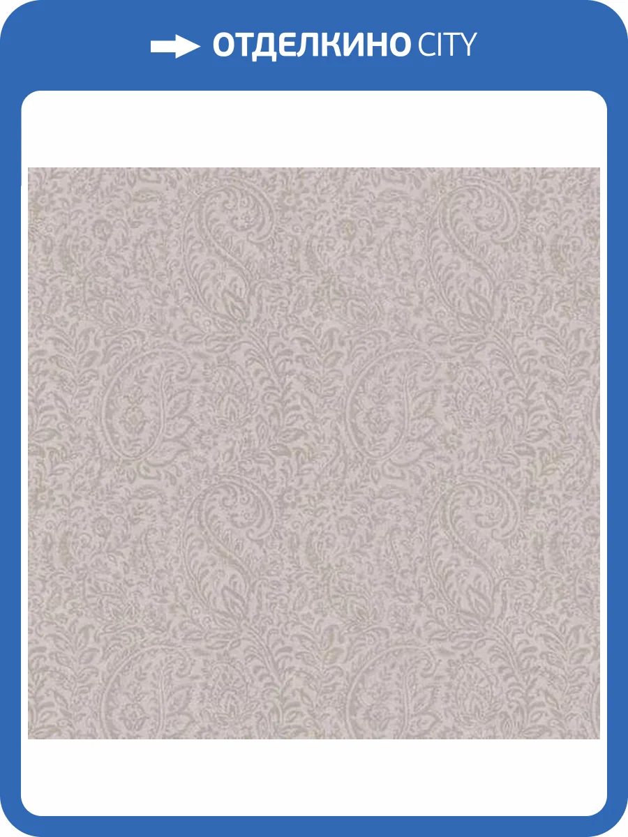 Обои Erismann Hypnotic 12024-05 фото 2