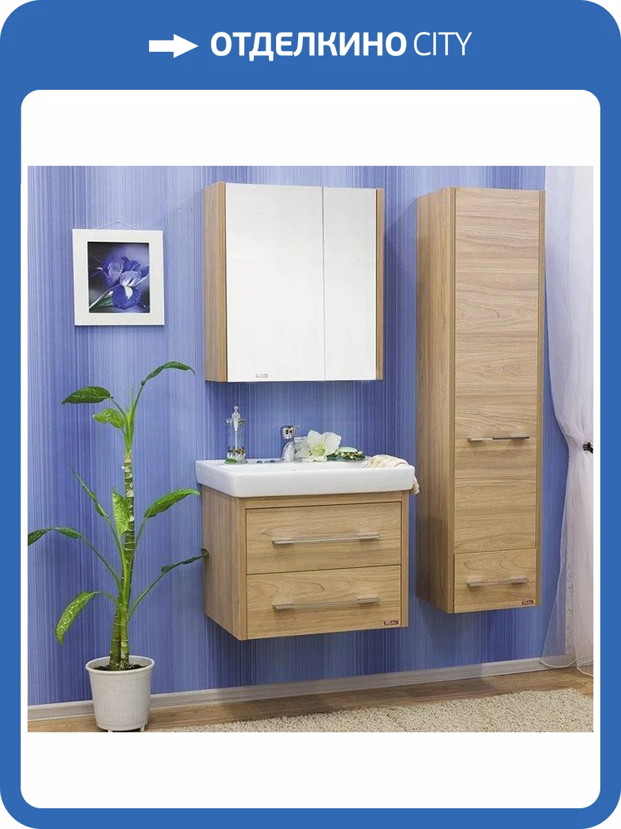 Мебель для ванной Sanflor Ларго 2 70, подвесная, вяз швейцарский фото 12