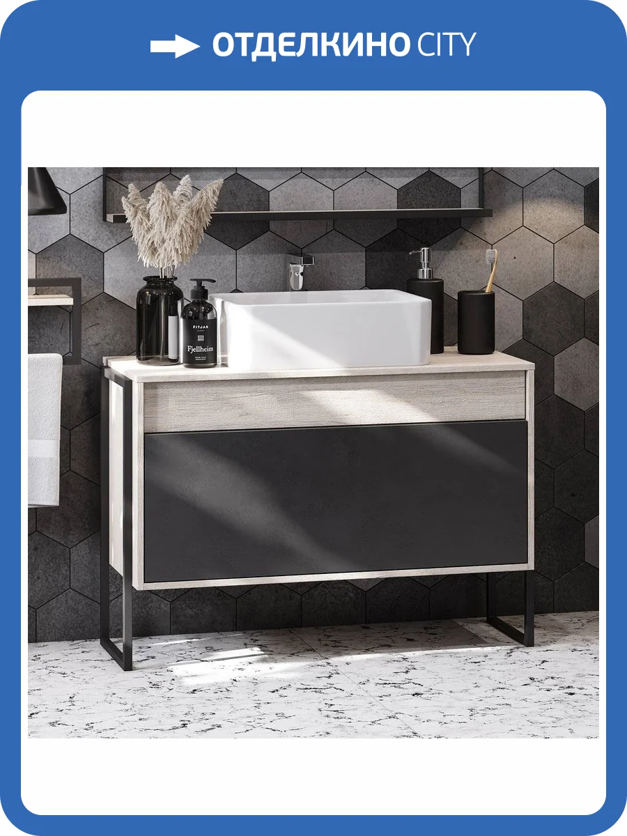 Тумба с раковиной AQUATON Лофт Урбан 100, раковина Mila 35 фото 18