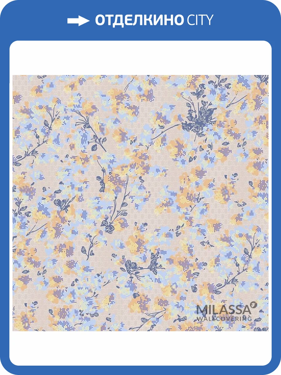 Обои флизелиновые Milassa Modern M2 002/2 фото 3