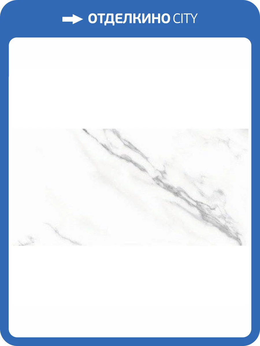 Керамогранит Staro Palacio Majestic White Polished 60x120 фото 11