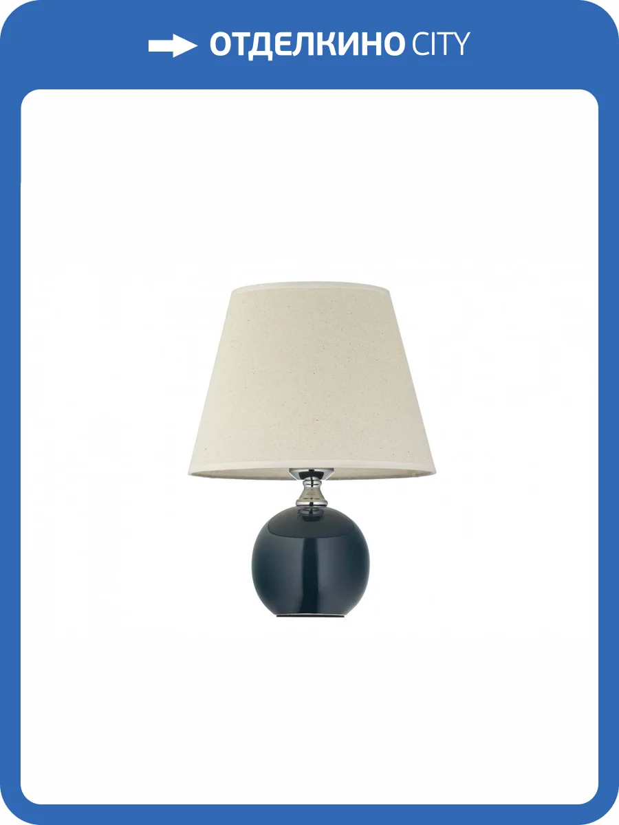 Настольная лампа Arti Lampadari Noli E 4.1 BL фото 3