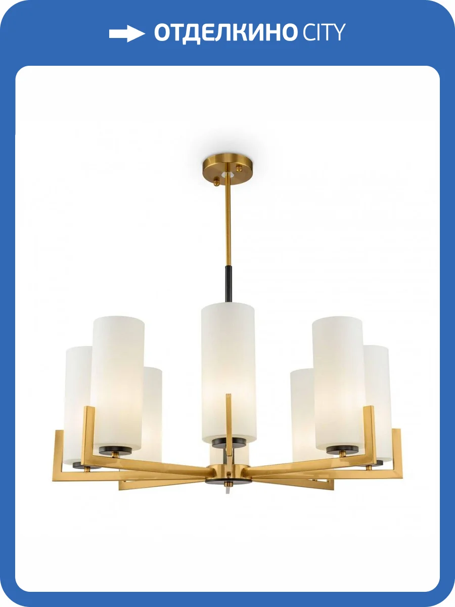 Подвесная люстра Maytoni Fortano MOD089PL-08BS Латунь фото 5