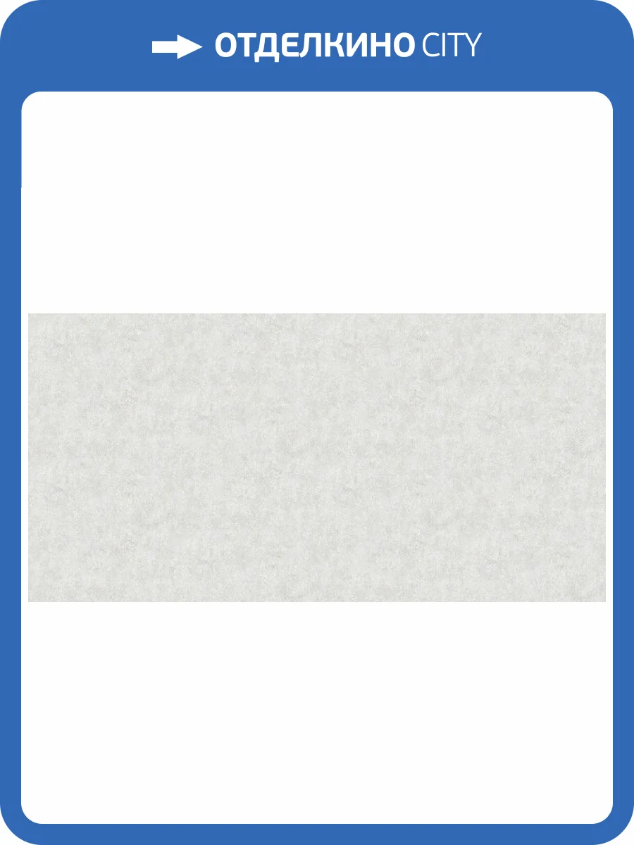 Обои флизелиновые Bernardo Bartalucci Bigi 5067-33 фото 3